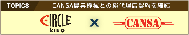 カタログダウンロード